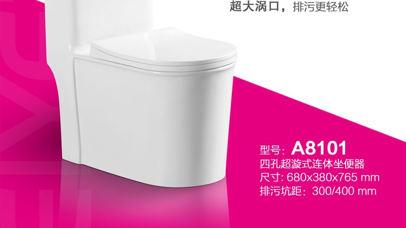 定制卫浴洁具多少钱一套