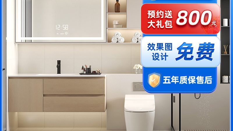 卫浴洁具选购：如何识别优质厂家及联系方式
